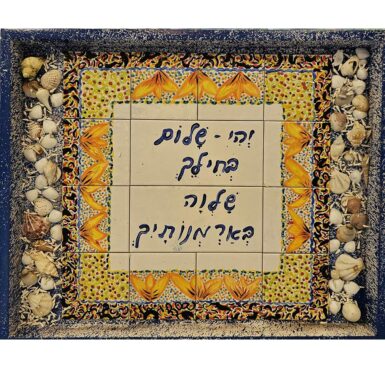 Amazing handmade mosaic work. Israeli Mosaic by Iris Eshet Cohen