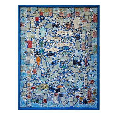 Ceramic mosaic with blessings. Israeli Mosaic by Iris Eshet Cohen